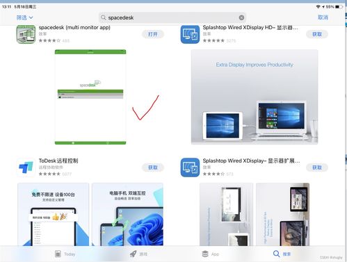 Spacedesk在手，電腦第二屏輕松擁有 跨設(shè)備聯(lián)屏的實(shí)用指南與商業(yè)啟發(fā)