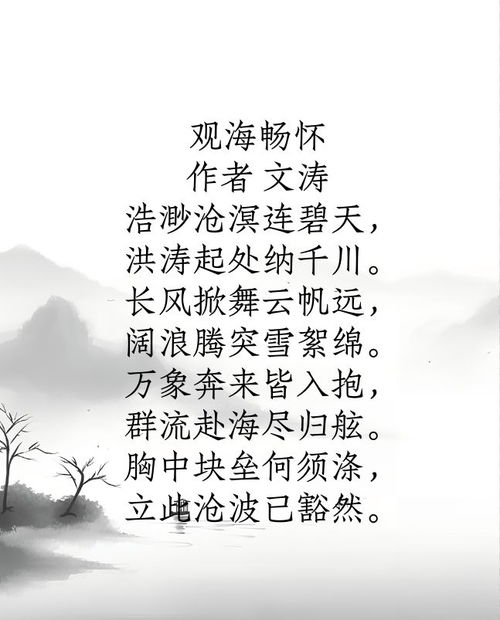 文濤老師2026年蘭亭杯藝術(shù)展折桂，盡顯詩(shī)詞家創(chuàng)作風(fēng)采