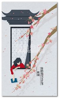 鮮閱手機版 v3.6 文藝創作的全新棲息地